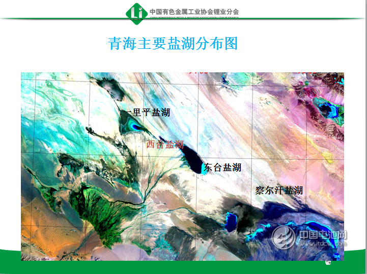 西藏鹽湖鋰資源發展概況 西藏鹽湖鋰資源發展概況