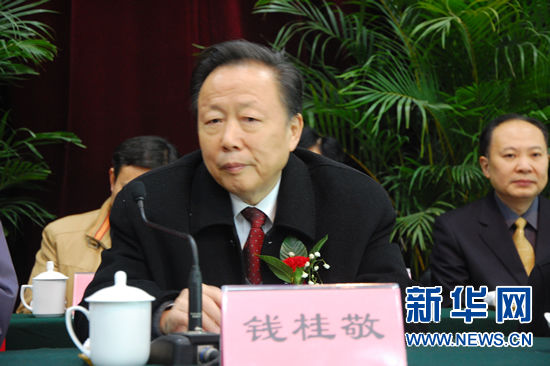 中國(guó)輕工業(yè)聯(lián)合會(huì)副會(huì)長(zhǎng) 錢(qián)桂敬