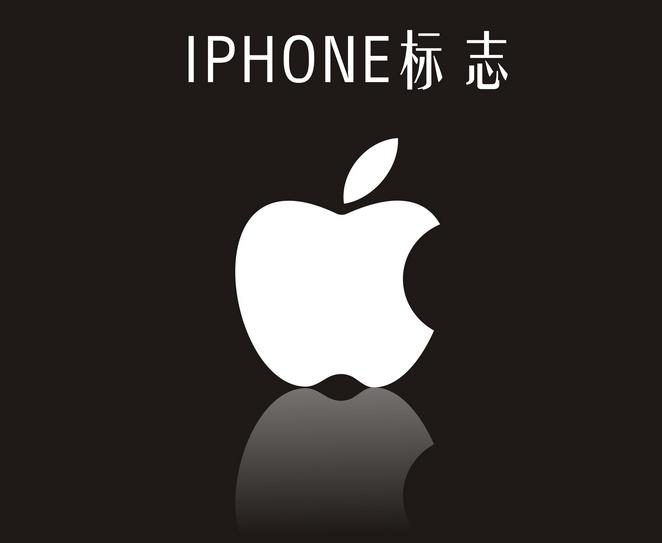 中國(guó)公司拿到“IPHONE”商標(biāo)權(quán) 蘋果在華敗訴