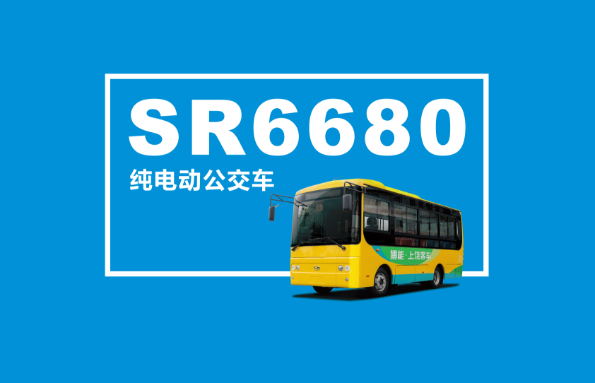 上饒客車(chē)新能源車(chē)今年訂了3000輛 前4個(gè)月銷(xiāo)量排名全國(guó)十強(qiáng)