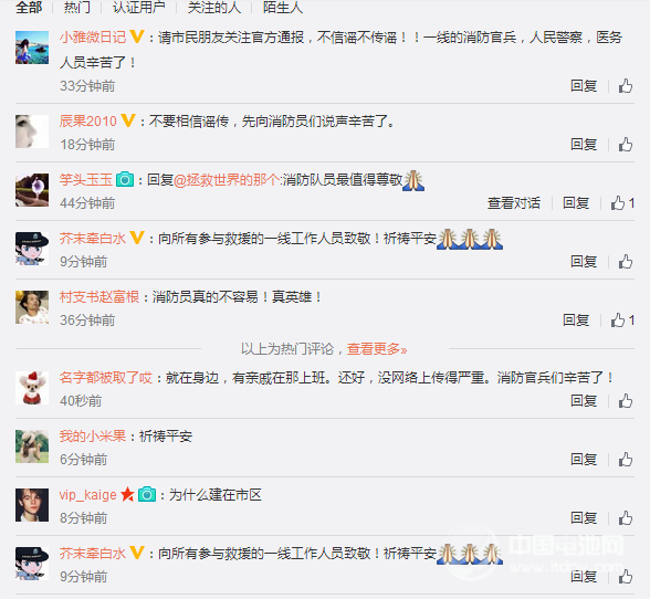 QQ截圖20160531205857.png