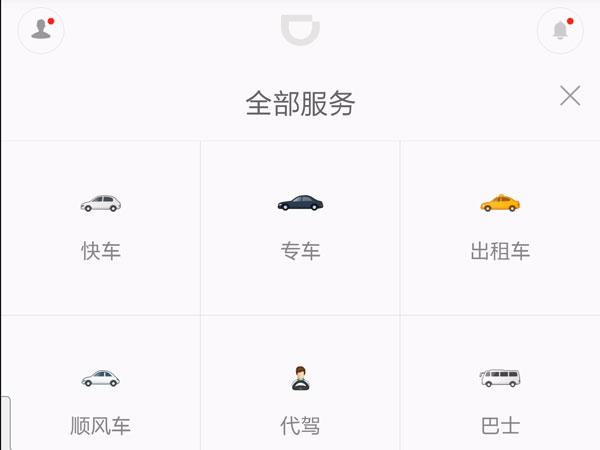拿了蘋果投資的10億美元 滴滴出行將如何花？