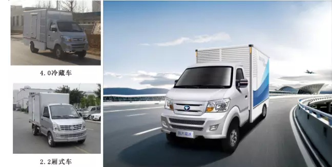 冷鏈運輸與純電動車市場：物流行業(yè)新“風口”？