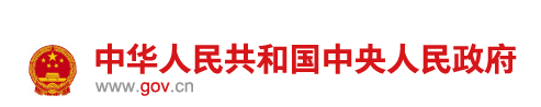 國務(wù)院：外商可獨(dú)資制造新能源汽車動(dòng)力電池等領(lǐng)域