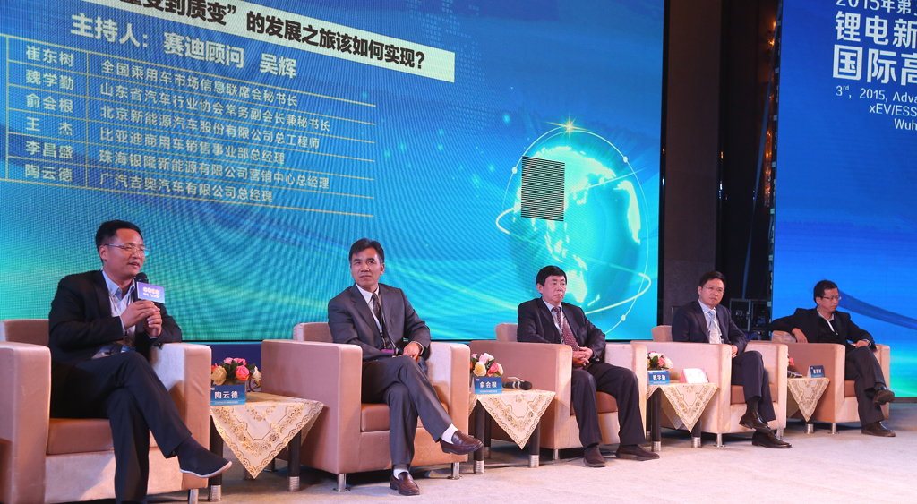 第三屆鋰電“達沃斯” 第三屆鋰電“達沃斯”