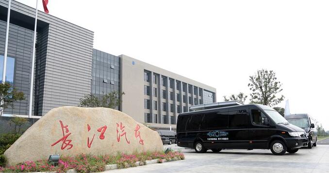 長江汽車