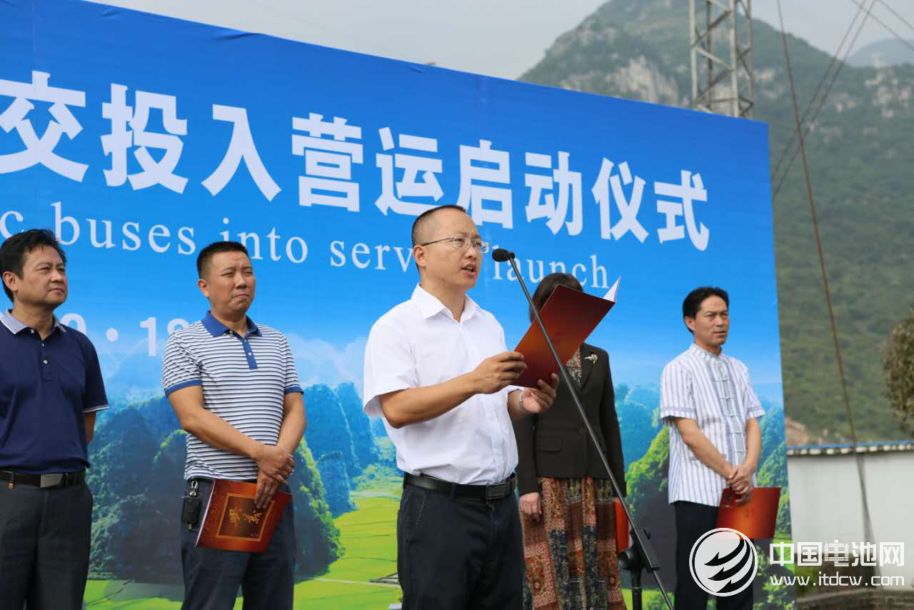 興義市交通局局長王健致辭 興義市交通局局長王健致辭