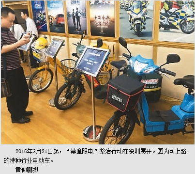 城市騎行激增:“禁”“限”之外 電動車路在何方? 城市騎行激增:“禁”“限”之外 電動車路在何方?