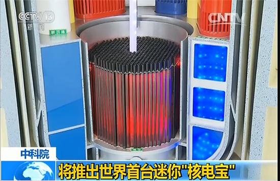 充電寶弱爆，中國將推出世界首臺迷你“核電寶”