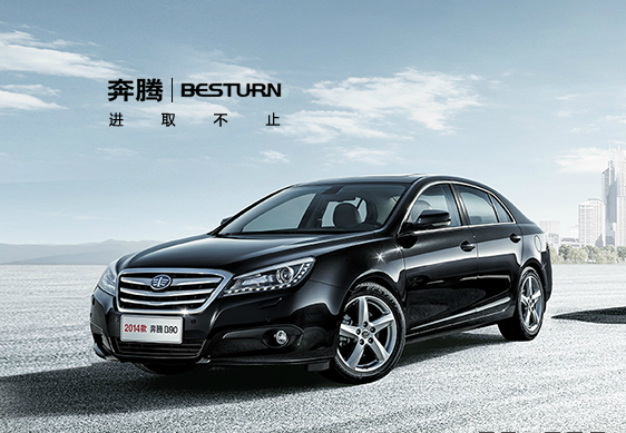 油耗法規(guī)應(yīng)對難度空前 2020年乘用車油耗目標成車企“生死線”？
