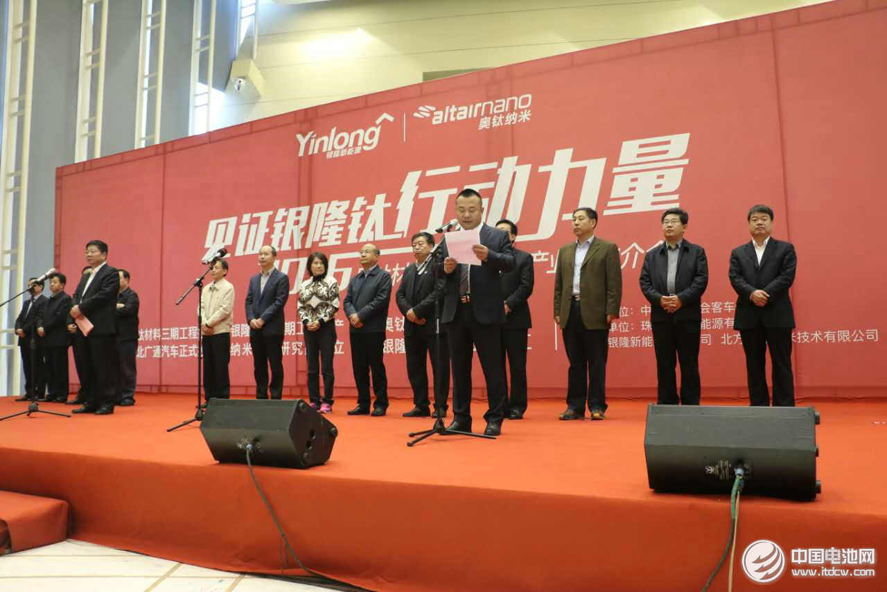 孫國(guó)華:見證銀隆鈦行動(dòng)力量 分享中國(guó)新能源變革 孫國(guó)華:見證銀隆鈦行動(dòng)力量 分享中國(guó)新能源變革