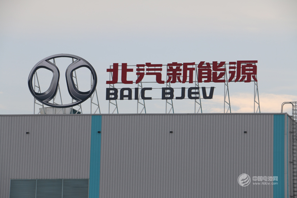 北京智能新能源汽車生態產業示范區揭牌 動力電池項目擬投資50億 北京智能新能源汽車生態產業示范區揭牌 動力電池項目擬投資50億