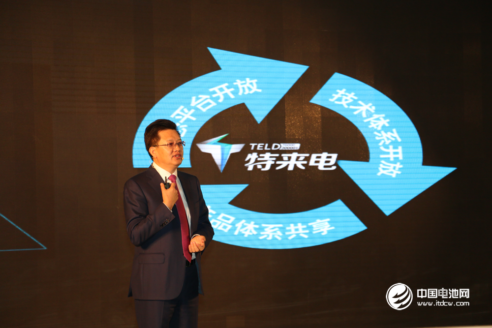 “充電網(wǎng)、車聯(lián)網(wǎng)、互聯(lián)網(wǎng)”生態(tài)、開放、共享云平臺(tái)3.0暨大數(shù)據(jù)發(fā)布會(huì)現(xiàn)場