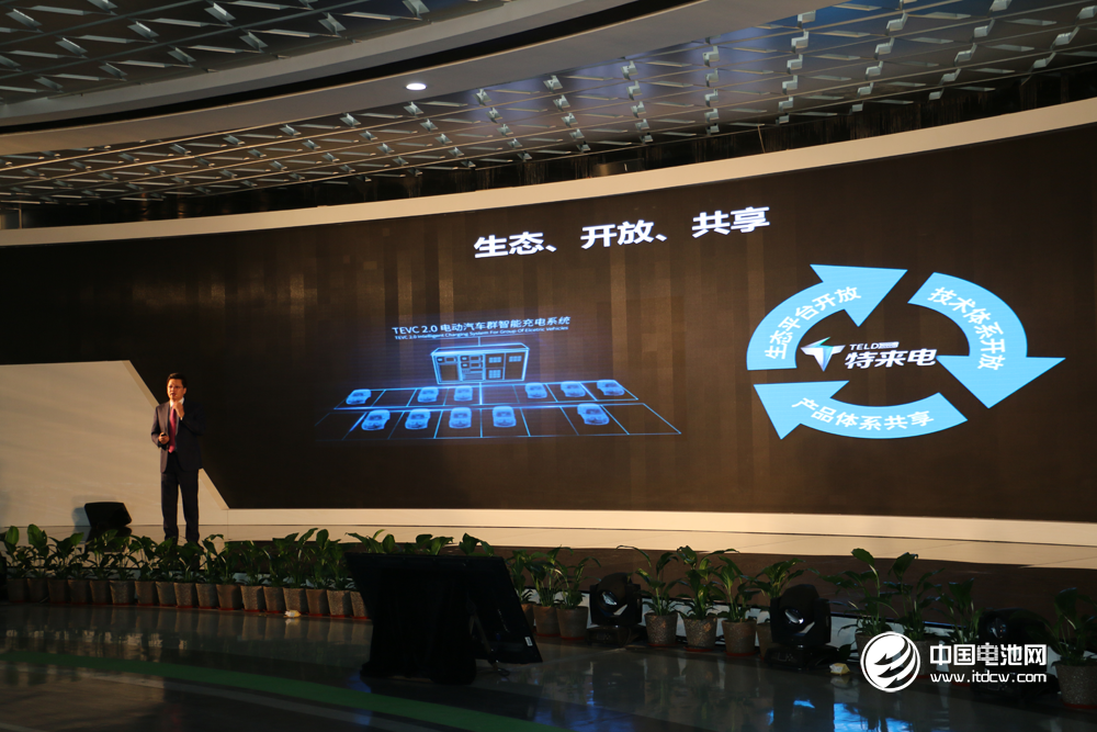 “充電網(wǎng)、車聯(lián)網(wǎng)、互聯(lián)網(wǎng)”生態(tài)、開放、共享云平臺(tái)3.0暨大數(shù)據(jù)發(fā)布會(huì)現(xiàn)場