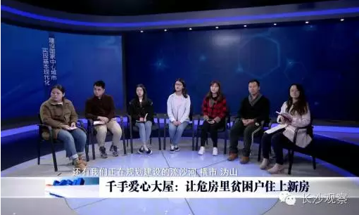 對話周輝：寧鄉(xiāng)要建設(shè)“國家中心城市的工業(yè)區(qū)”