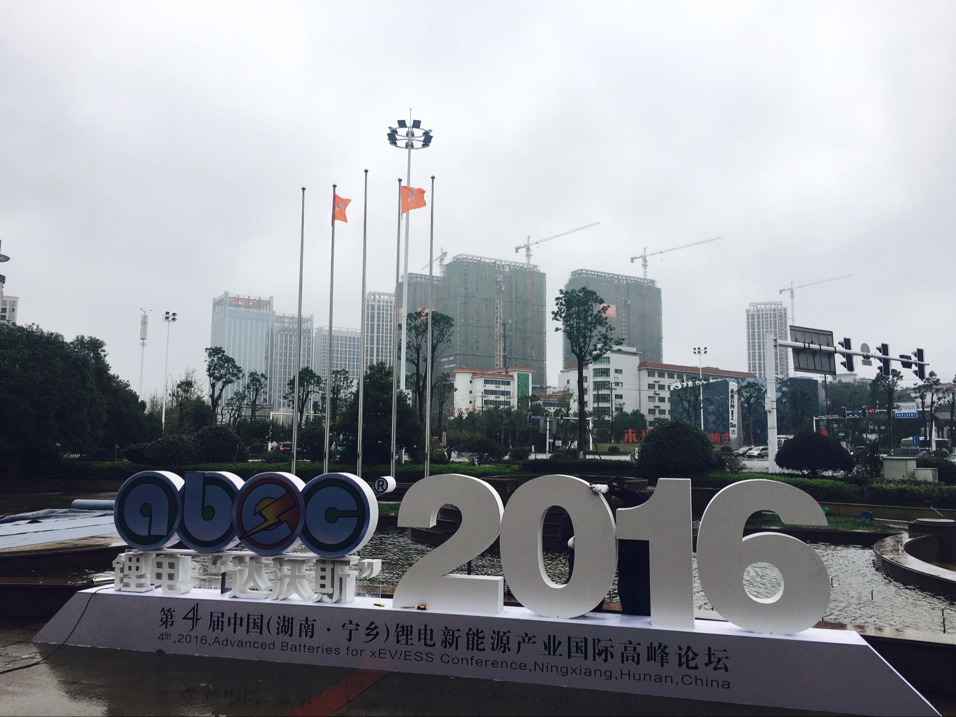 鋰電“達沃斯”將于明日召開 鋰電產業迎重要投資機遇 鋰電“達沃斯”將于明日召開 鋰電產業迎重要投資機遇