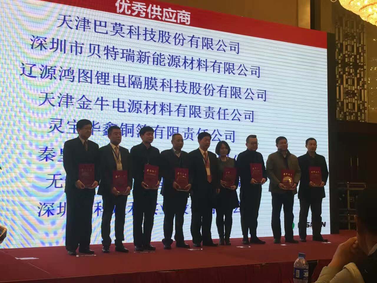 遼源鴻圖隔膜連續三年被天津力神電池公司評為優秀供應商 遼源鴻圖隔膜連續三年被天津力神電池公司評為優秀供應商