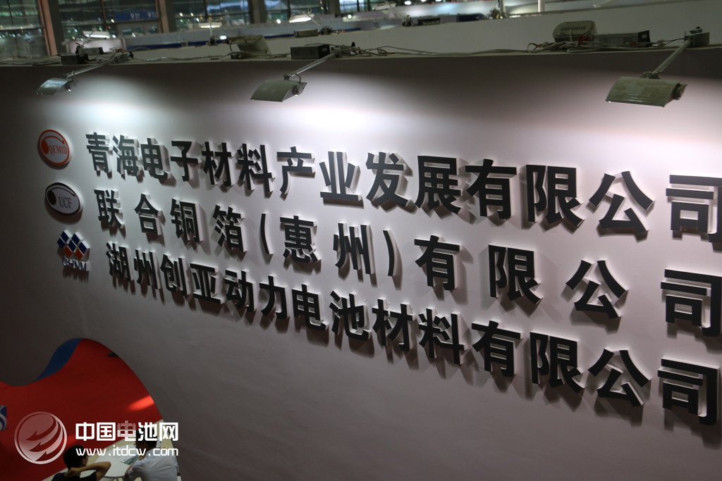 聯合銅箔