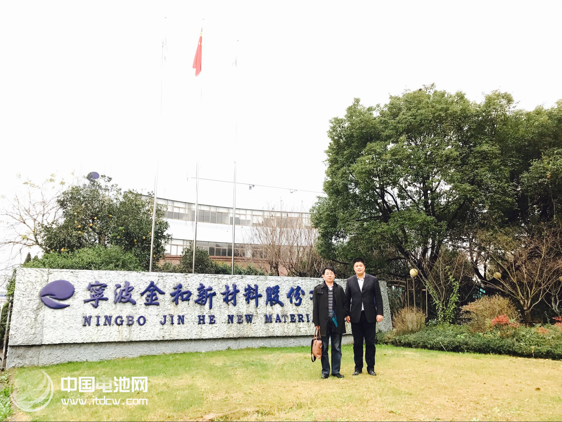 中國電池網(wǎng)董事長/電池百人會(CBHA)理事長于清教調(diào)研寧波金和鋰電材料有限公司 中國電池網(wǎng)董事長/電池百人會(CBHA)理事長于清教調(diào)研寧波金和鋰電材料有限公司