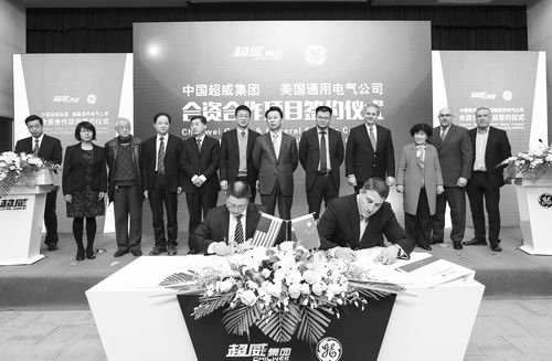 超威集團(tuán)與美國GE公司簽署鈉鹽電池合資合作項(xiàng)目協(xié)議
