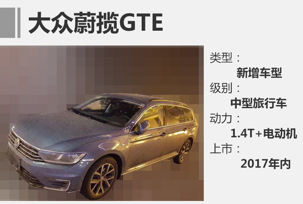 德系11款新能源車將上市 售價(jià)十幾至百萬(wàn)