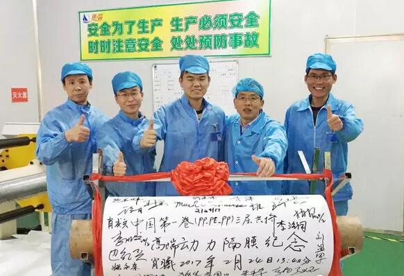 惠強(qiáng)新材：PP/PE/PP三層共擠動(dòng)力隔膜獲重大突破