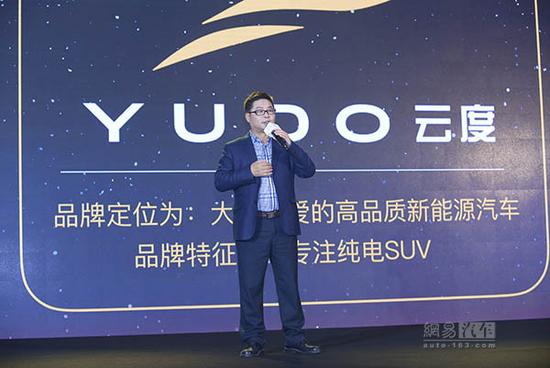 燃料電池才是目標(biāo) 云度新能源新車(chē)規(guī)劃發(fā)布 燃料電池才是目標(biāo) 云度新能源新車(chē)規(guī)劃發(fā)布