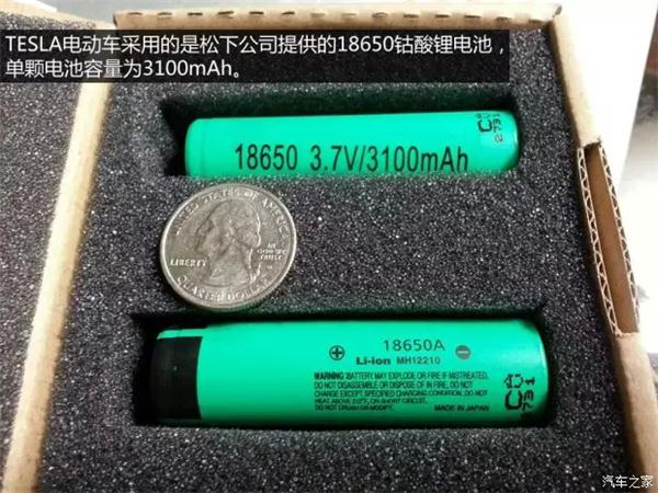 新能源汽車動力電池各有門道 特斯拉僅靠“5號電池” 新能源汽車動力電池各有門道 特斯拉僅靠“5號電池”