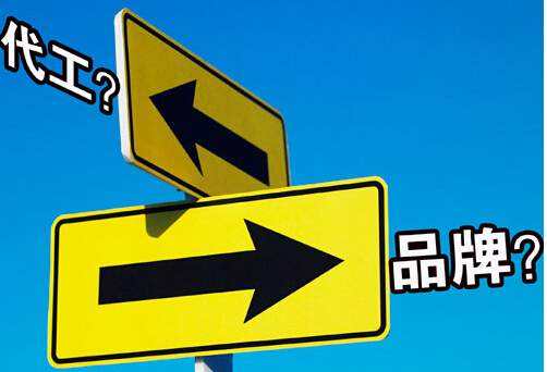 新能源汽車“代工模式”漸成趨勢？或只是權宜之計