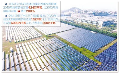 福建省晉江市一家光伏生產(chǎn)企業(yè)利用閑置廠區(qū)架設(shè)的分布式光伏電站 福建省晉江市一家光伏生產(chǎn)企業(yè)利用閑置廠區(qū)架設(shè)的分布式光伏電站