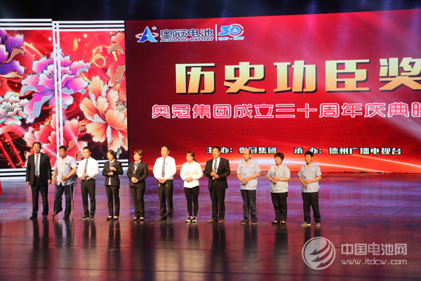 1494259409182923.jpg 歷史功臣獎(jiǎng)2.jpg