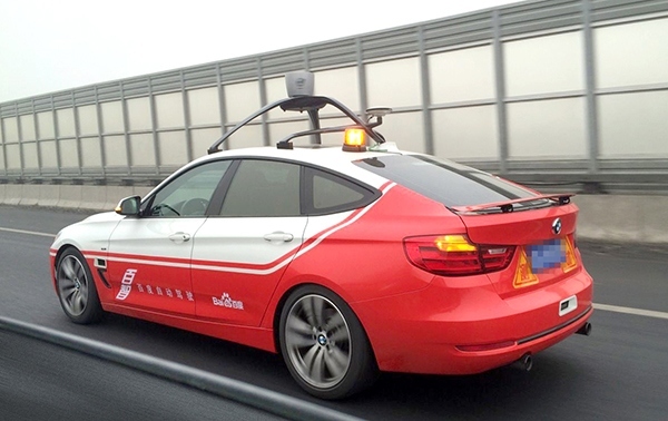 百度無人車 百度無人車