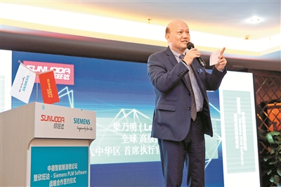 西門子全球高級副總裁梁乃明在會上發言 西門子全球高級副總裁梁乃明在會上發言