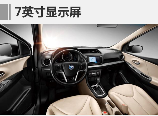東風啟辰再布局新能源 將推純電動MPV