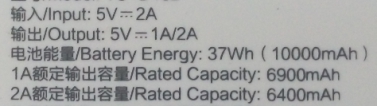 江蘇省質監局抽查移動電源 超七成存質量問題