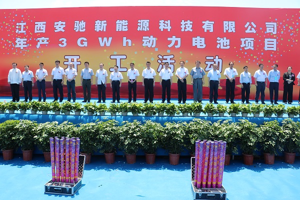 江西安馳3GWh動力電池項目開工建設 預計2018年達產(chǎn)