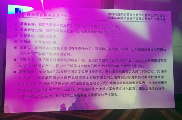 宣稱續(xù)航650公里 這家臺(tái)灣新興造車企業(yè)什么來(lái)路? 宣稱續(xù)航650公里 這家臺(tái)灣新興造車企業(yè)什么來(lái)路?