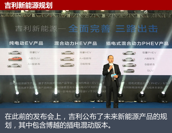 吉利斥巨資建新廠 新能源SUV明年5月投產 吉利斥巨資建新廠 新能源SUV明年5月投產