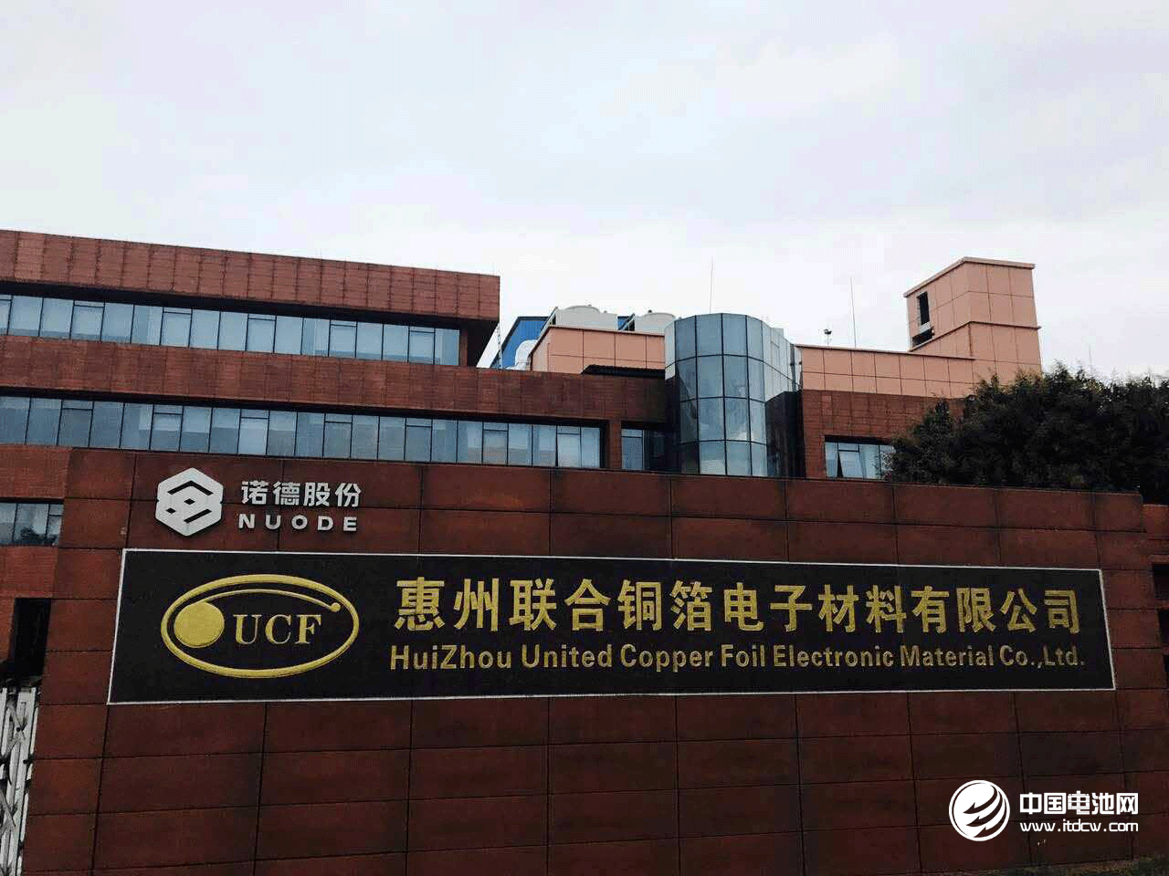 諾德股份控股子公司聯合銅箔公司外景圖 