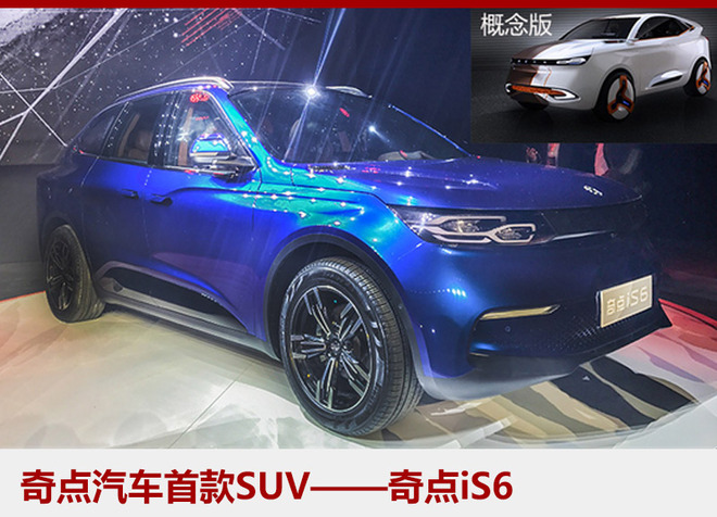 向傳統(tǒng)車(chē)企下戰(zhàn)書(shū) 互聯(lián)網(wǎng)汽車(chē)過(guò)的怎樣?