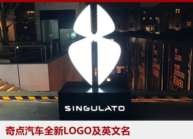 向傳統(tǒng)車(chē)企下戰(zhàn)書(shū) 互聯(lián)網(wǎng)汽車(chē)過(guò)的怎樣?