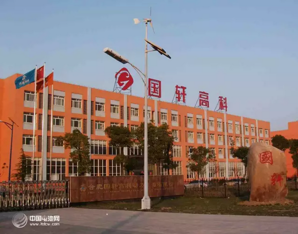 周內(nèi)10家機(jī)構(gòu)看好新能源汽車板塊 逾27億元大單搶籌9只概念股