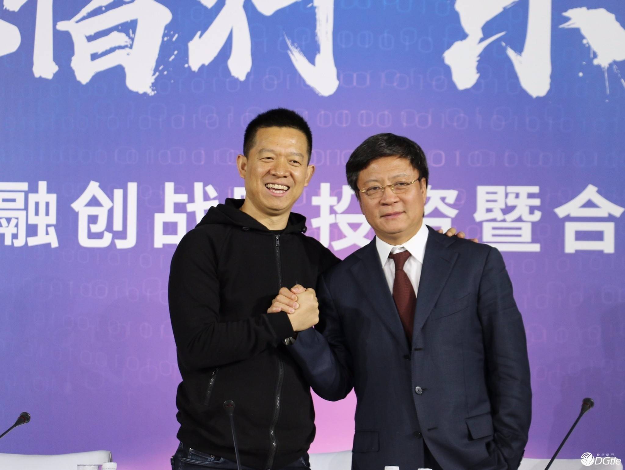 孫宏斌與賈躍亭 孫宏斌與賈躍亭