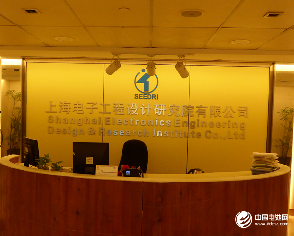 上海電子工程設計研究院有限公司 上海電子工程設計研究院有限公司