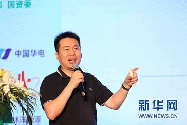 圖為 深圳市科陸電子科技股份有限公司高級副總裁桂國才發表演講