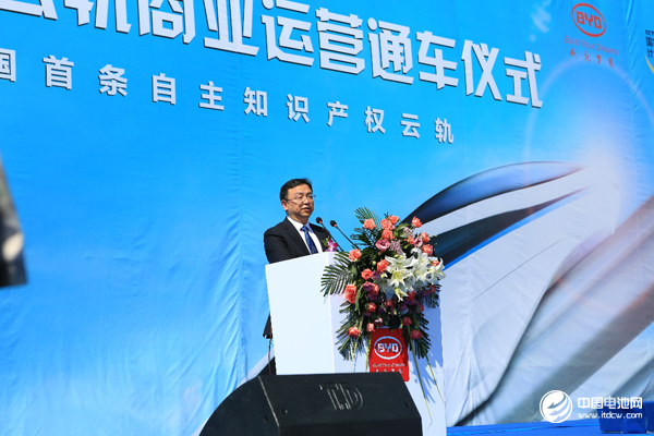 比亞迪董事長兼總裁王傳福在儀式上致辭 比亞迪董事長兼總裁王傳福在儀式上致辭