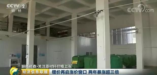 我國(guó)鋰產(chǎn)品加工原料近8成依賴(lài)進(jìn)口 鋰價(jià)兩年暴漲超三倍