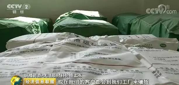 我國(guó)鋰產(chǎn)品加工原料近8成依賴(lài)進(jìn)口 鋰價(jià)兩年暴漲超三倍
