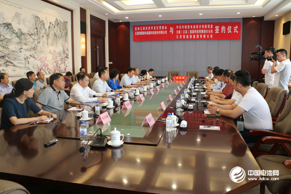 遼源市相關(guān)領(lǐng)導(dǎo)會(huì)見了電池百人會(huì)企業(yè)家代表