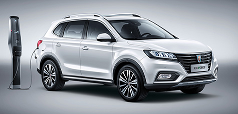 上汽榮威ERX5